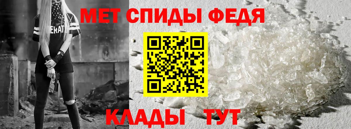 Амфетамин Premium Люберцы