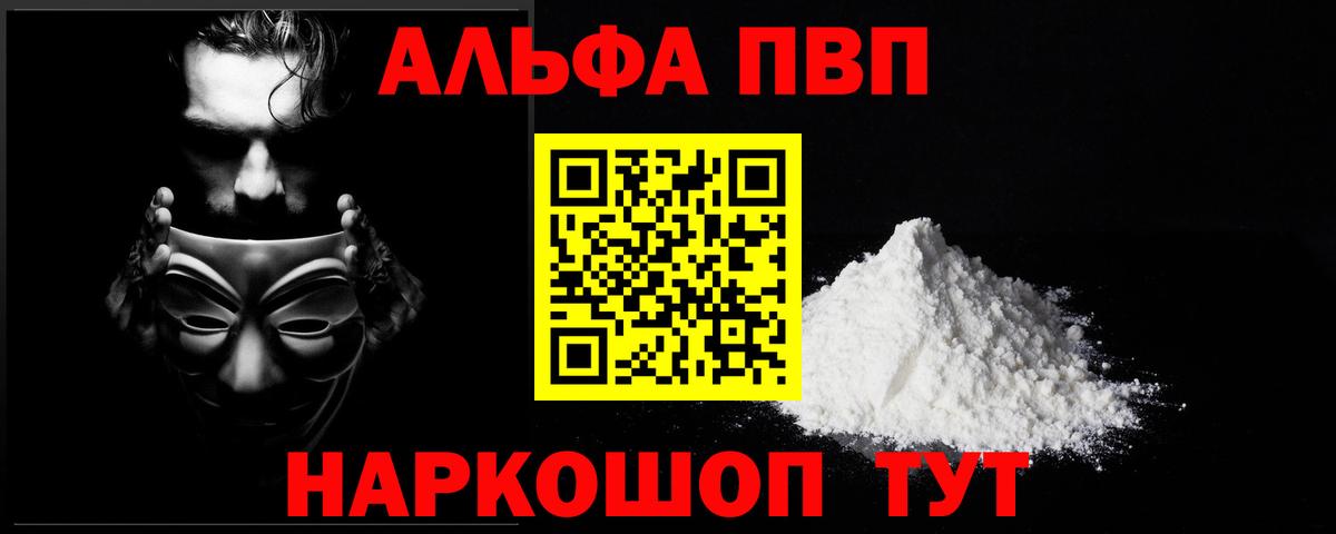 Меф Люберцы