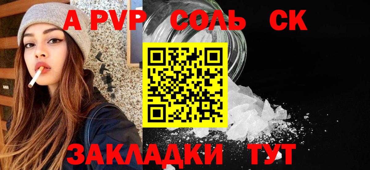 A PVP СК КРИС Люберцы