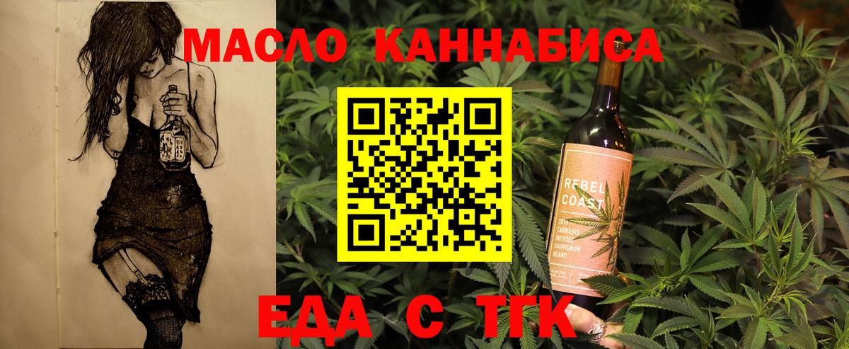 Люберцы  Canna-Cookies конопля  Вход с VPN 