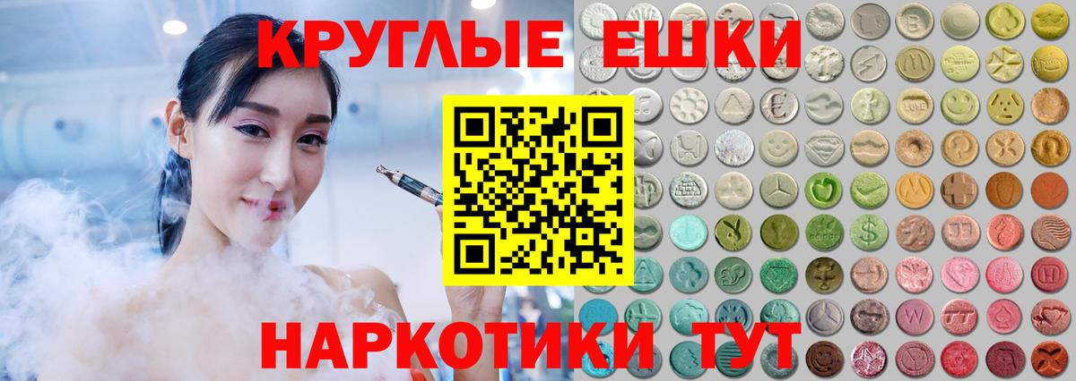 ЭКСТАЗИ  Экстази louis Vuitton  Люберцы  Вход с VPN  Экстази louis Vuitton 