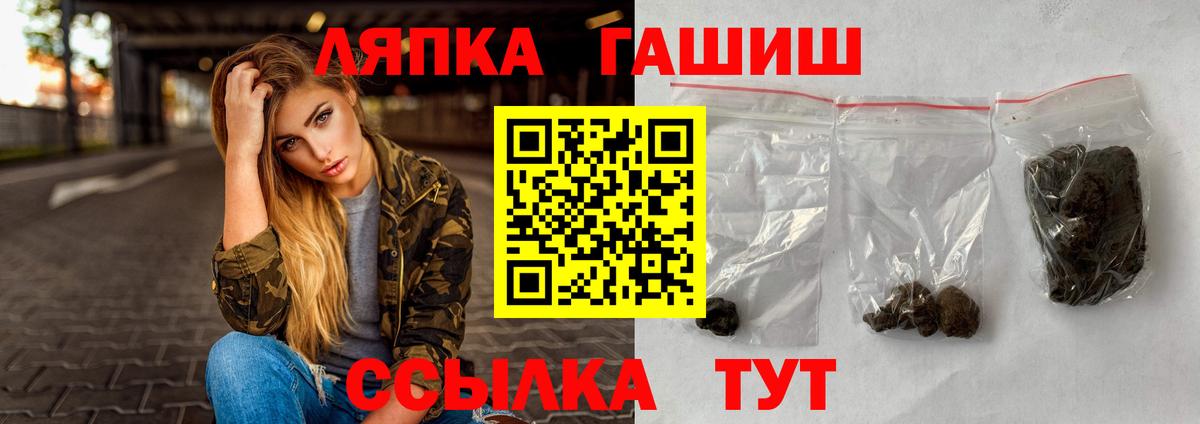 Люберцы  Вход с VPN  МЕФ кристаллы  А ПВП СОЛЬ  