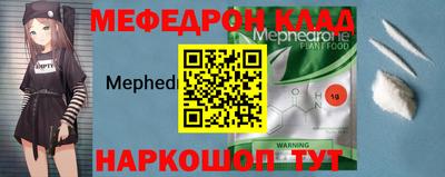 кристаллы Жуковский