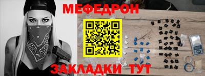 кристаллы Жуковский