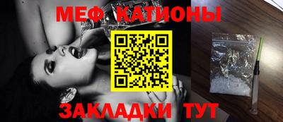 кристаллы Жуковский