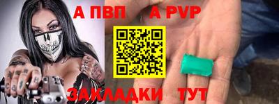 первитин Заводоуковск