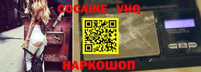 крисы Заволжье