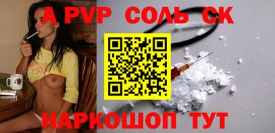 кристаллы Жуковский