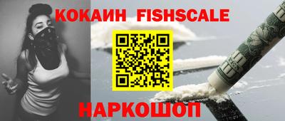 кристаллы Жуковский