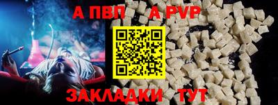 кристаллы Жуковский