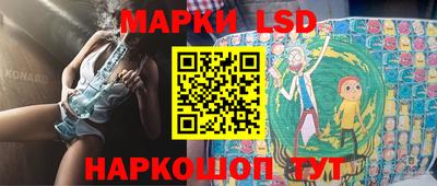 кристаллы Жуковский