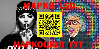 крисы Заволжье