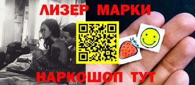 кристаллы Жуковский
