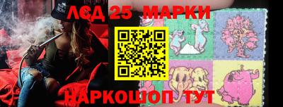 кристаллы Жуковский