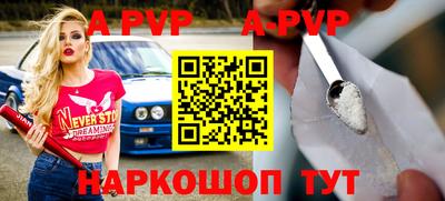 крисы Заволжье