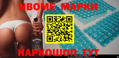 кристаллы Жуковский