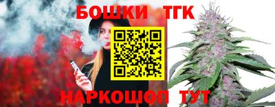 кристаллы Жуковский
