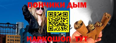 кристаллы Жуковский
