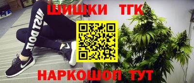 кристаллы Жуковский