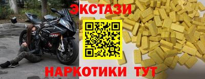 кристаллы Жуковский