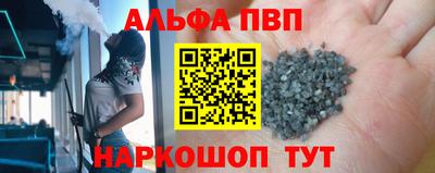 первитин Заводоуковск