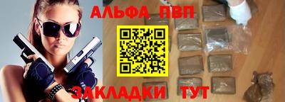 первитин Заводоуковск