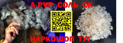 кристаллы Жуковский
