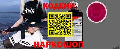 первитин Заводоуковск