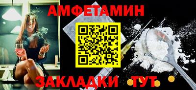 первитин Заводоуковск