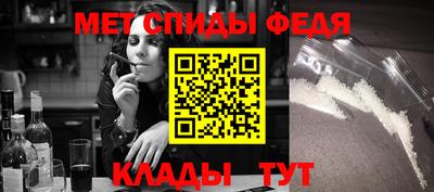 кристаллы Жуковский