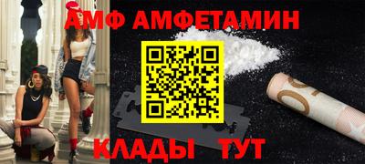 первитин Заводоуковск