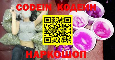 крисы Заволжье