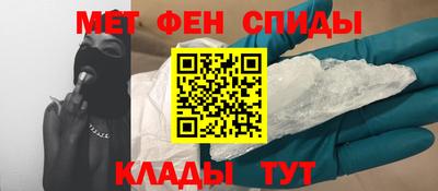 кристаллы Жуковский