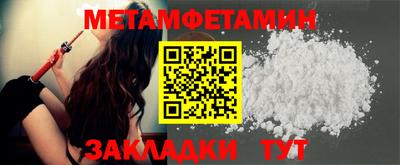 крисы Заволжье