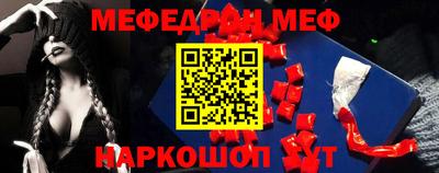 первитин Заводоуковск