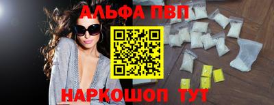 первитин Заводоуковск