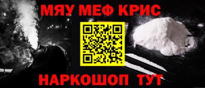 первитин Заводоуковск