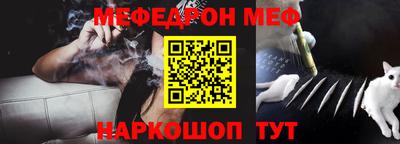 кристаллы Жуковский