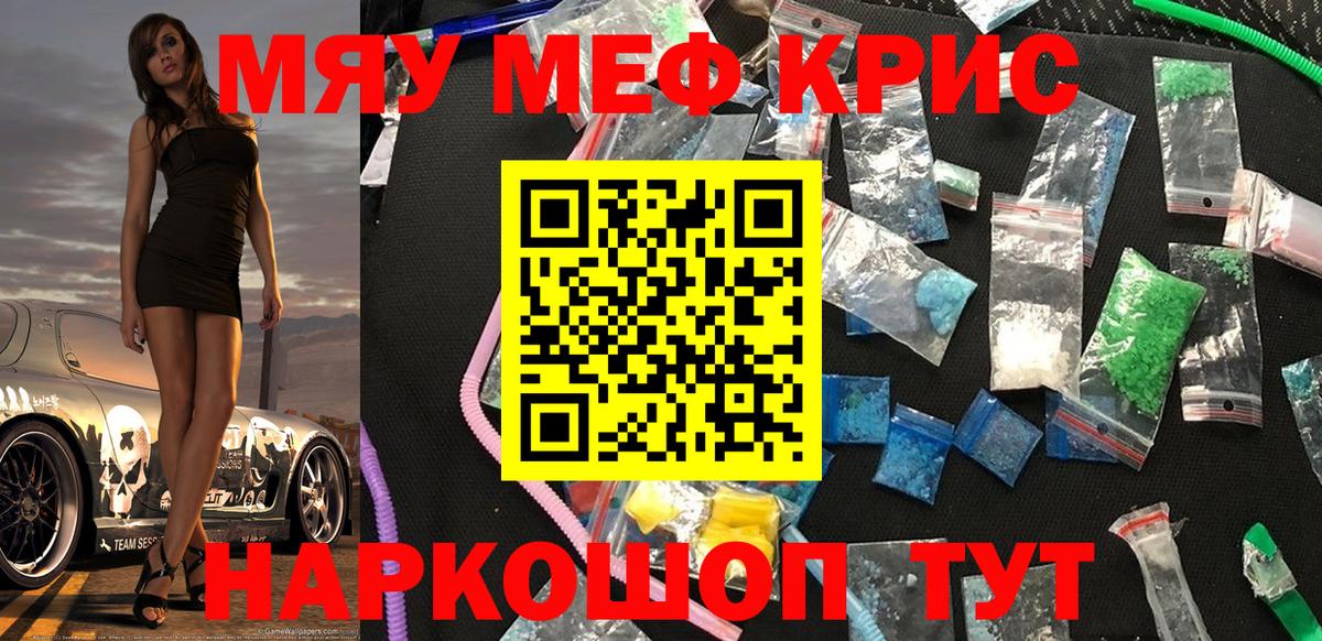 купить  сайты  МЕФ кристаллы  Вход с VPN  МЕФ  Люберцы  Мефедрон VHQ  Мефедрон 