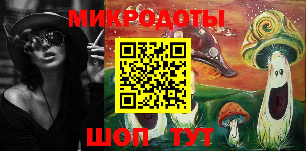 Люберцы  Псилоцибиновые грибы MAGIC MUSHROOMS  Псилоцибиновые грибы Magic Shrooms  Вход с VPN 