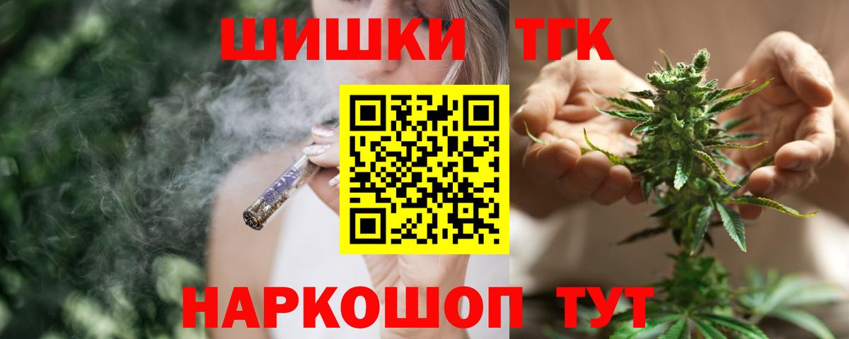 Канабис план Люберцы